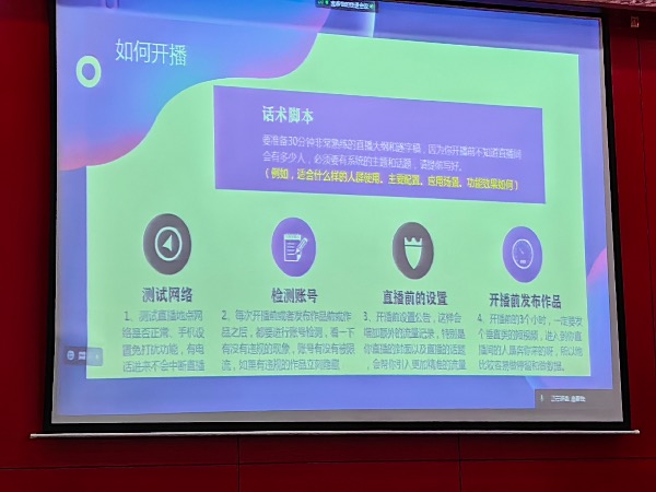 湖北華威領(lǐng)航舉辦2023年度精品車(chē)型營(yíng)銷(xiāo)推廣培訓(xùn)班