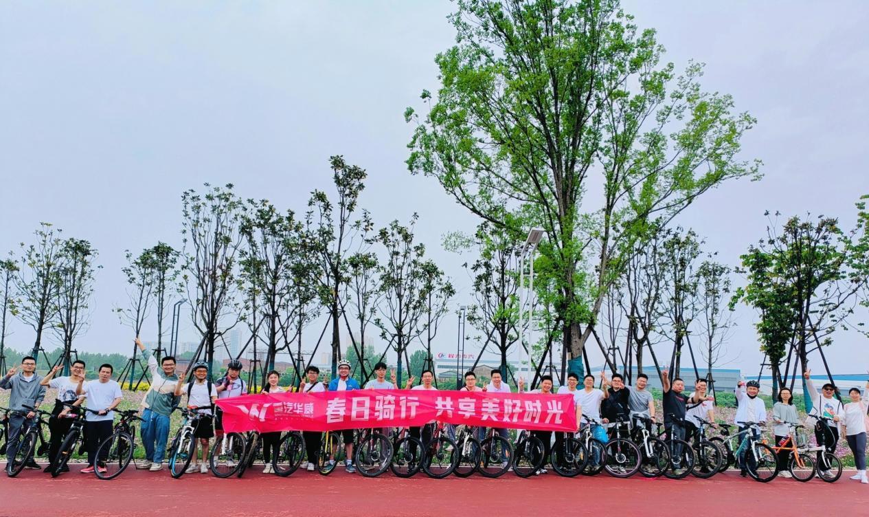 春日騎行共享美好時(shí)光 重汽華威公司組織開(kāi)展青年騎行活動(dòng)