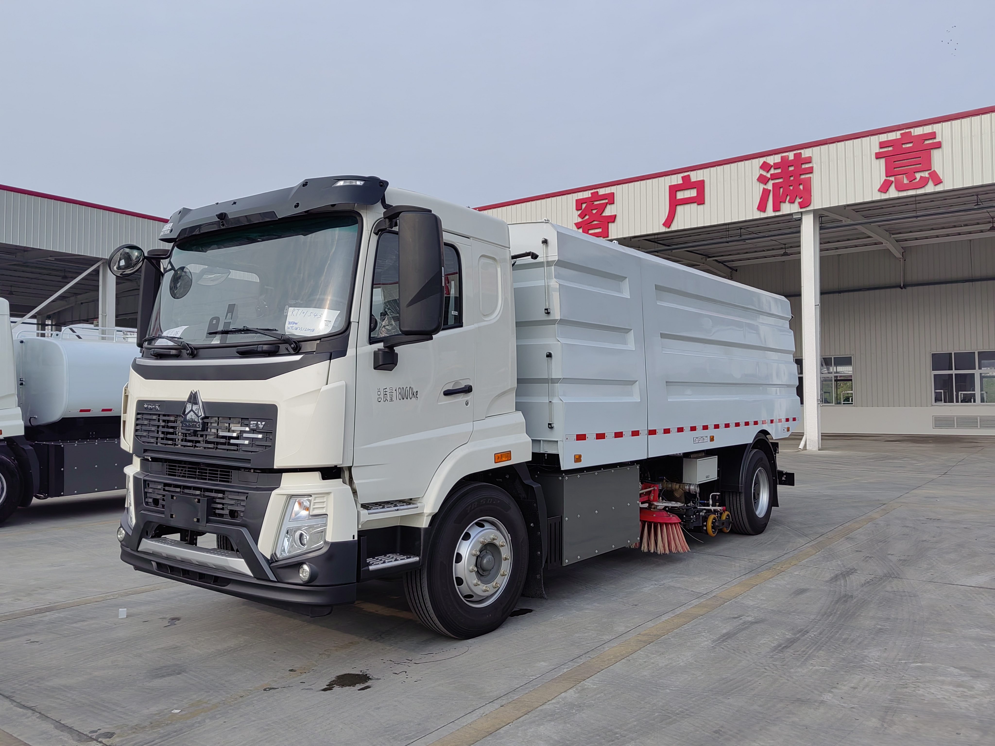 華威馳樂(lè)牌SGZ5180TXSZBEV型純電動(dòng)洗掃車